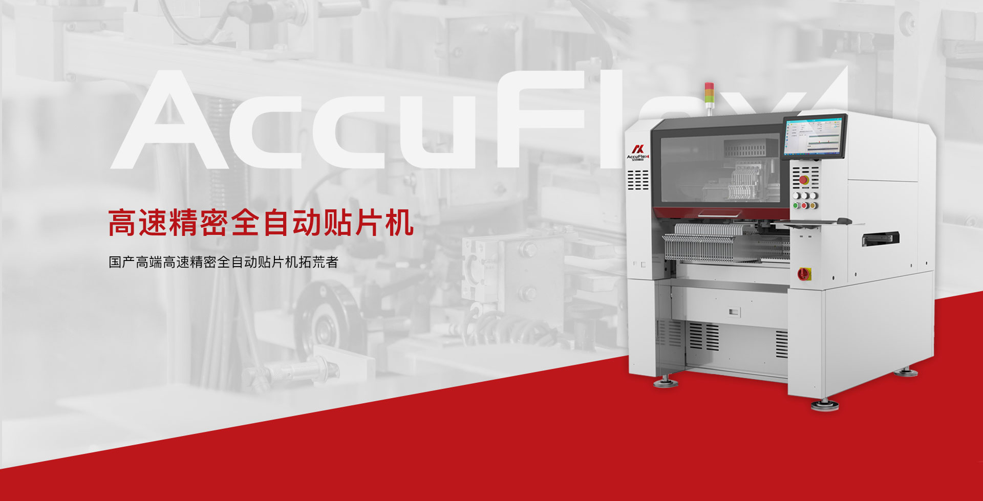 公共娱乐 -(中国)官方网站