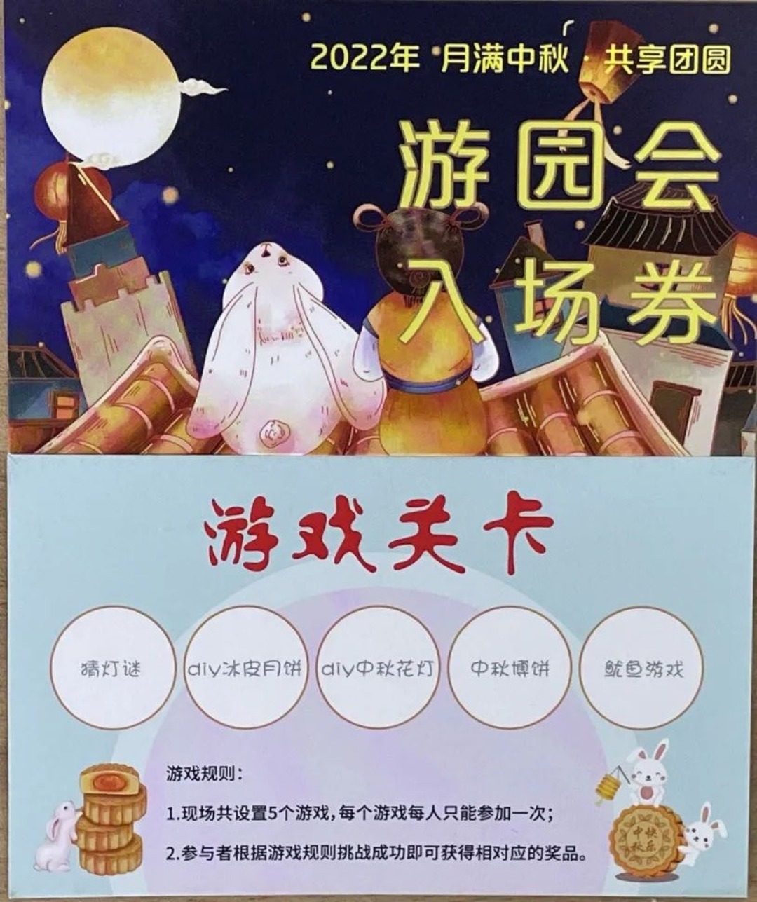 公共娱乐 -(中国)官方网站