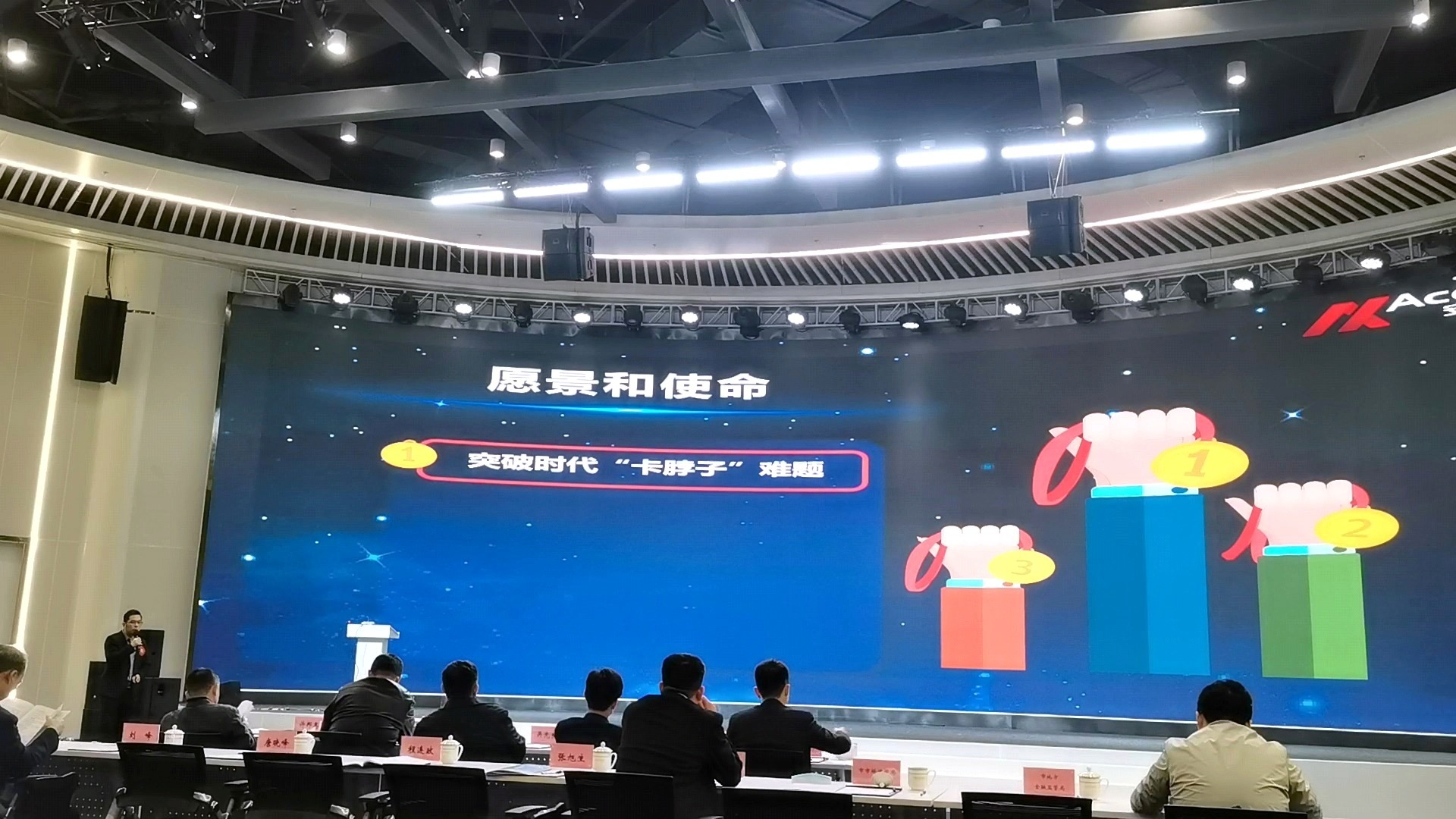 公共娱乐 -(中国)官方网站