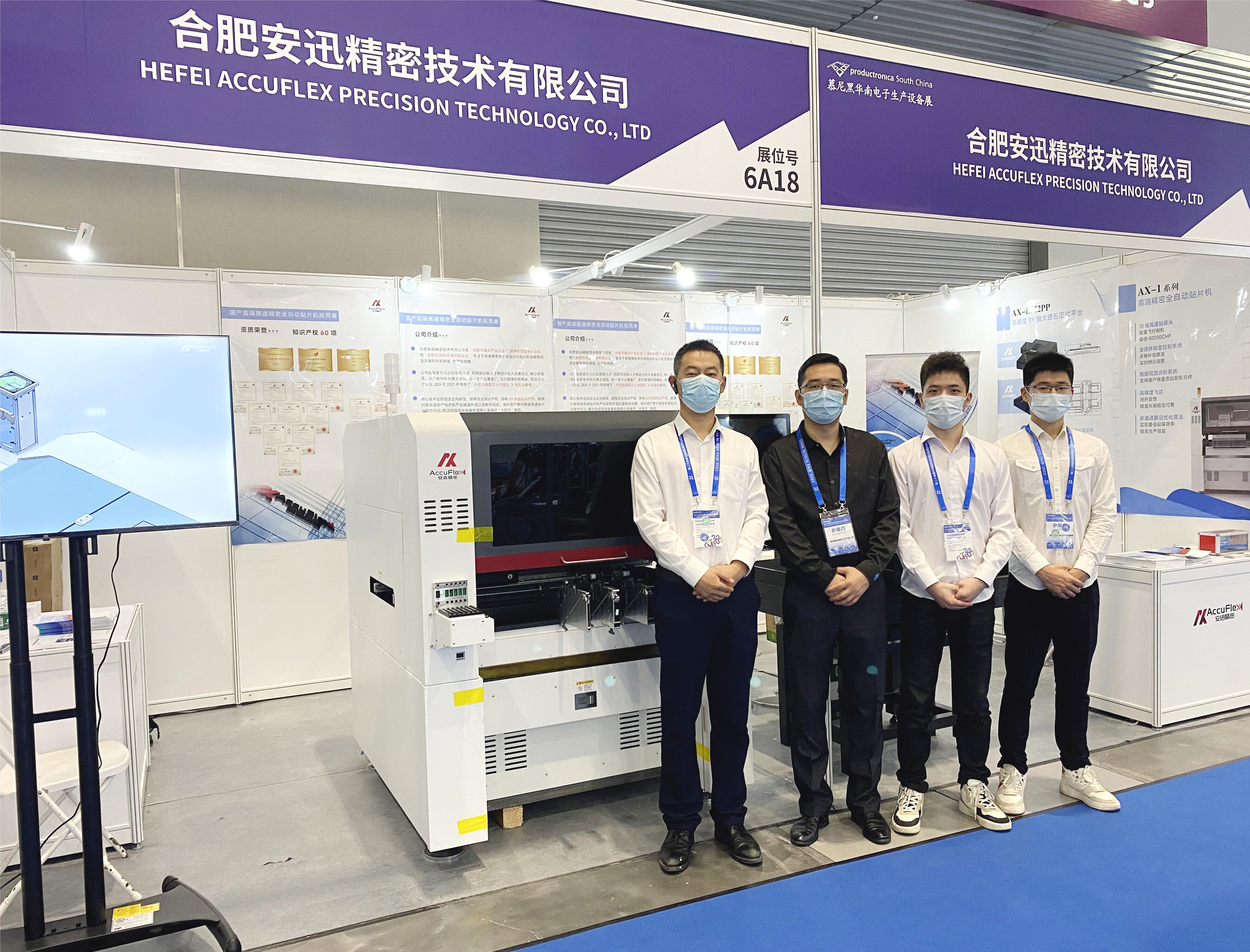 公共娱乐 -(中国)官方网站