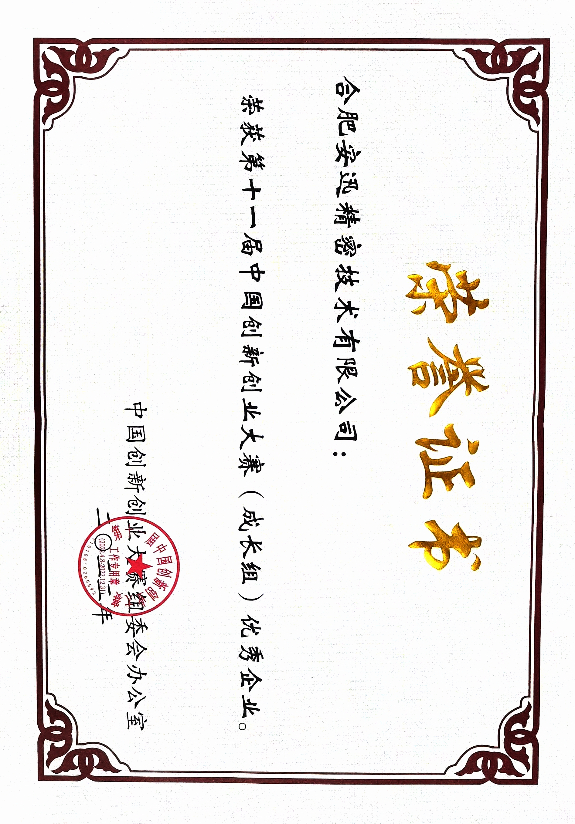 公共娱乐 -(中国)官方网站