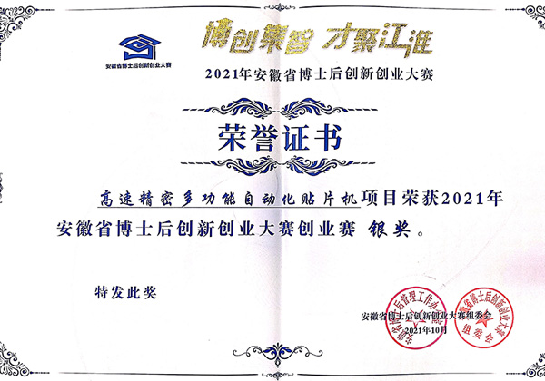 公共娱乐 -(中国)官方网站