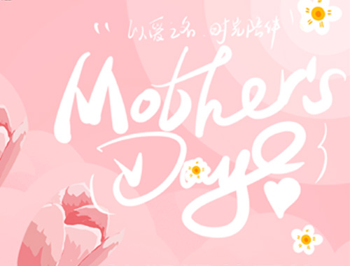 公共娱乐 -(中国)官方网站