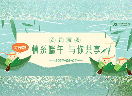 公共娱乐 -(中国)官方网站