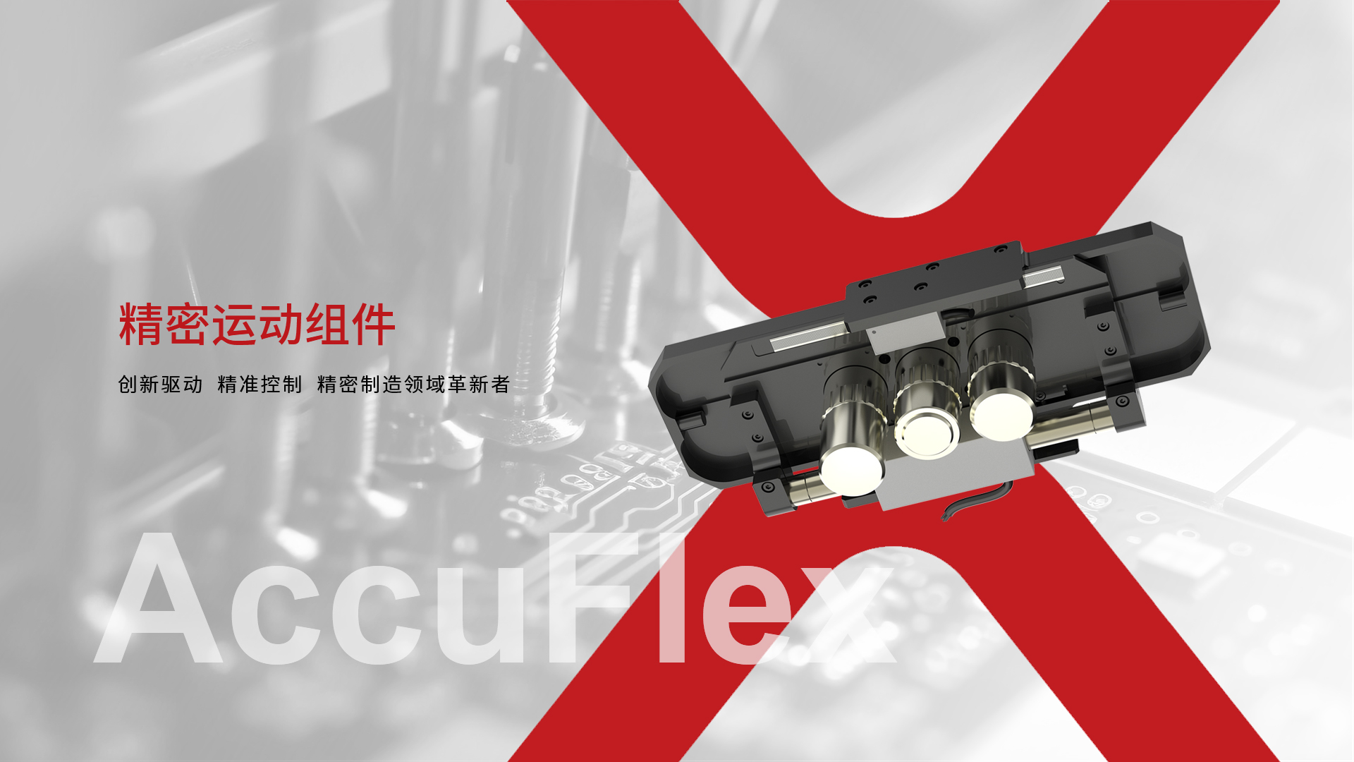 公共娱乐 -(中国)官方网站