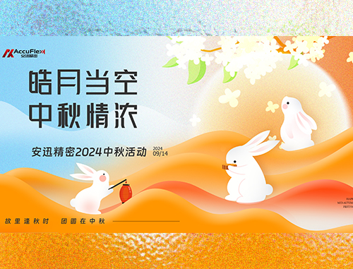 公共娱乐 -(中国)官方网站