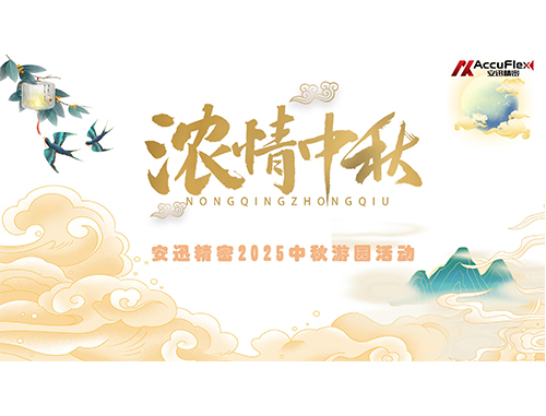 公共娱乐 -(中国)官方网站