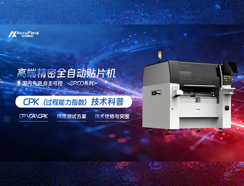 公共娱乐 -(中国)官方网站