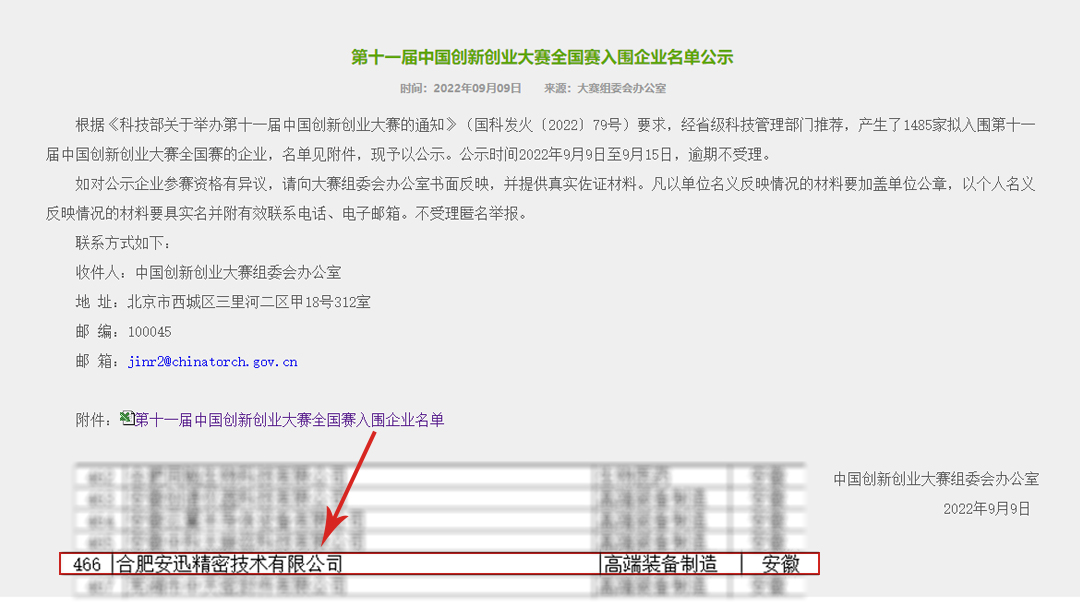 公共娱乐 -(中国)官方网站